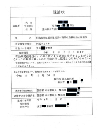 ���θ����͹�����줿�˥�������ʸ����󶡡�