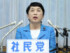 社民党大会を終え、記者会見する福島瑞穂党首＝２９日午後、東京都千代田区