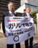 ２月の衆院選の「１票の格差」を巡る大阪高裁の判決を批判する升永英俊弁護士（左）＝２２日午後、大阪市北区