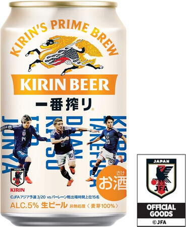 ビール「キリン一番搾り」のサッカー日本代表デザイン缶(キリンホールディングス提供)