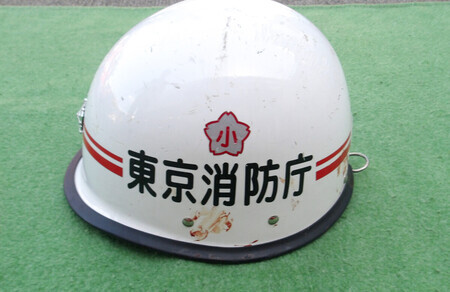 暴行を受けた隊員の血が付着したヘルメット(東京消防庁提供)