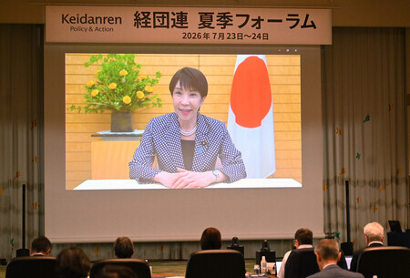 経団連の夏季フォーラムにビデオメッセージを寄せた高市早苗首相=24日午後、長野県軽井沢町