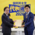 国民民主党の代表選の立候補を届け出た橋本幹彦衆院議員（右）＝７日午前、国会内