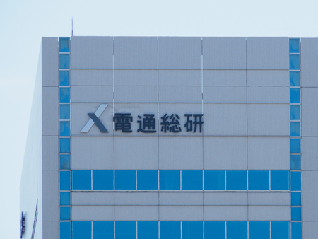 電通総研のロゴマーク