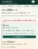 ��ñ�ʸ��դǽ񤫤줿�֤䤵�������ܸ�פΥڡ����ʡ֤��ޤ����ҼԻٱ�ʥӡפΥ����꡼�󥷥�åȡ�