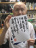 �����Ͽ̤�����Ϥ˴ʰ׽�����Ϥ��뤿�ᡢ���饦�ɥե���ǥ��󥰡ʣãơˤǻٱ��Ƥӳݤ���̡��ȤΤ��ФƤĤ䤵����֥ܿͥ�������