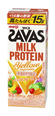 明治が販売する「(ザバス)ミルクプロテイン+イエローベジタブル」(同社提供)