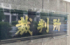 東京地裁＝東京都千代田区
