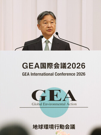 「GEA国際会議2026」の開会式であいさつされる天皇陛下=15日午前、東京都港区の東京プリンスホテル