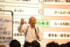 東京青年会議所が主催した「AIと創る未来の教育」に登壇した藤原和博氏