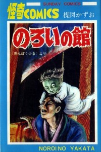 しょこたんも賞賛 赤んぼ少女 Mixiニュース