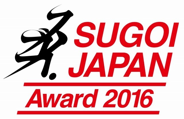 SUGOI JAPAN Award投票開始 アニメ、マンガ、ライトノベルなど日本の“すごい”を選出