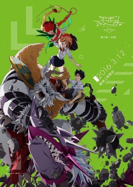 「デジモンアドベンチャー tri.」快進撃　第2章の初日興収がスマッシュヒットの第1章超える