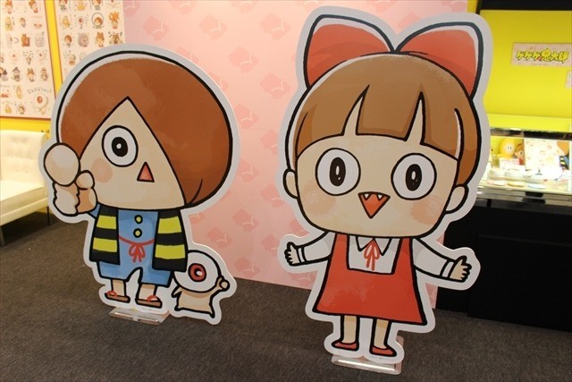 「ゆる〜いゲゲゲの鬼太郎」LINEスタンプからいよいよ商品化@東京おもちゃショー2016