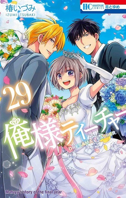 アニメ化してほしい完結マンガ Mixiニュース