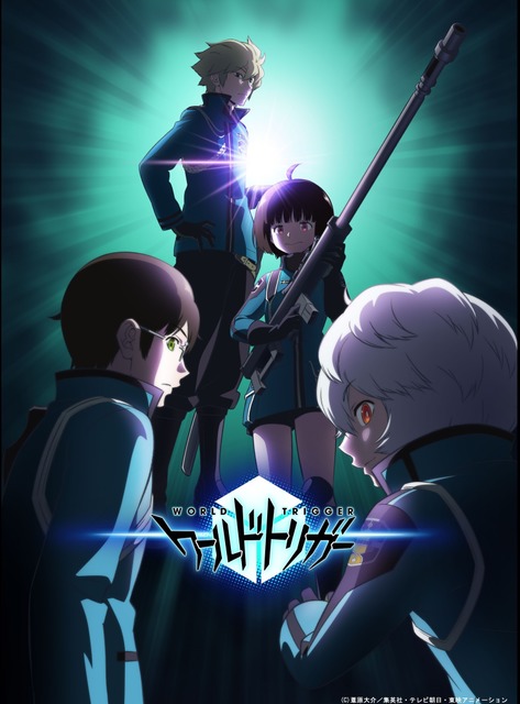 『ワールドトリガー 3rd シーズン』(C)葦原大介/集英社・テレビ朝日・東映アニメーション