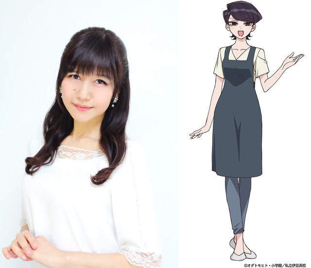 古見秀子(CV.井上喜久子)/古見秀子(CV.井上喜久子)(C)オダトモヒト・小学館/私立伊旦高校