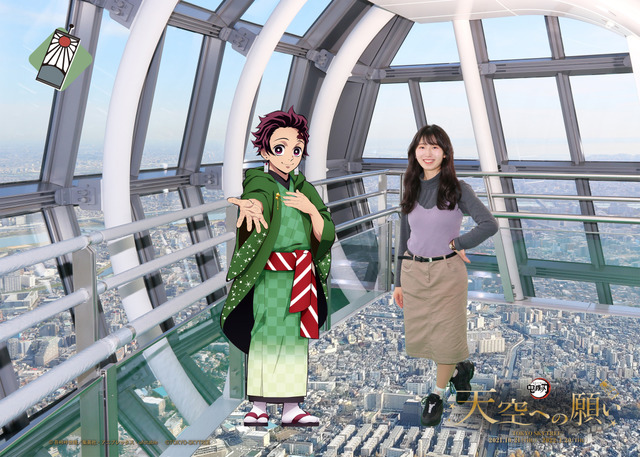 「『鬼滅の刃』 天空への願い TOKYO SKYTREE(R)」オリジナルフォトサービス(C)吾峠呼世晴/集英社・アニプレックス・ufotable(C)TOKYO-SKYTREE