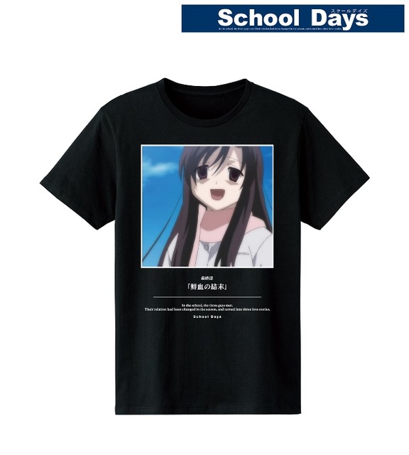 「鮮血の結末 Tシャツ」4