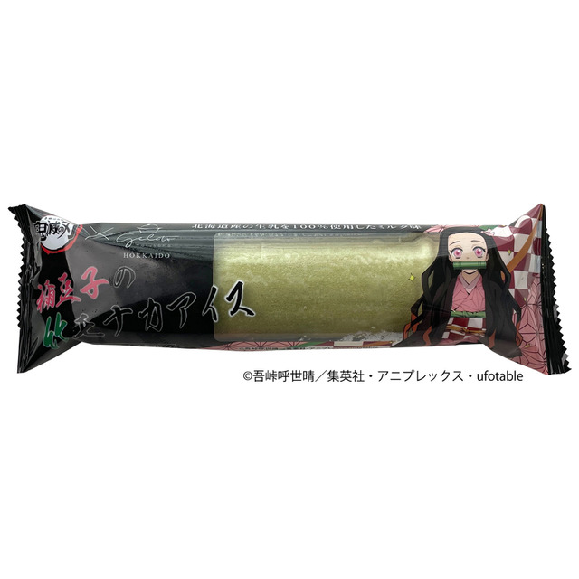 禰豆子の竹モナカアイス(C)吾峠呼世晴/集英社・アニプレックス・ufotable