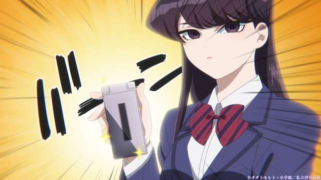秋アニメ「古見さんは、コミュ症です。」第3話先行カット(C)オダトモヒト・小学館/私立伊旦高校