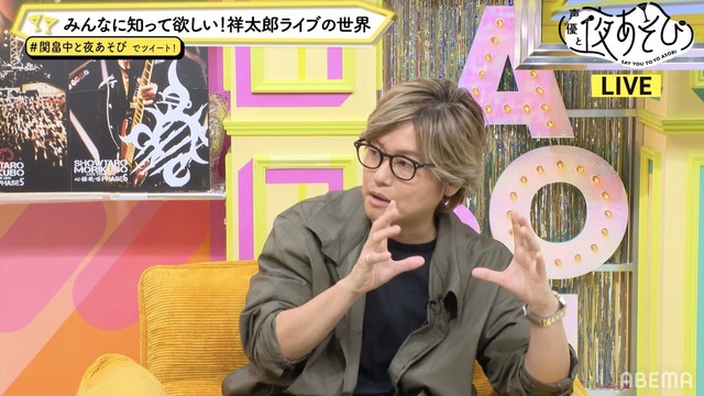 『声優と夜あそび 金【関智一×畠中祐】#25』(C)AbemaTV