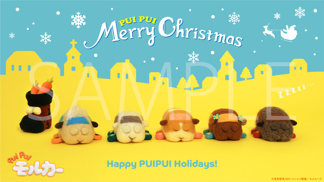 『PUI PUI モルカー』クリスマス壁紙(サンプル)(C)見里朝希JGH・シンエイ動画/モルカーズ