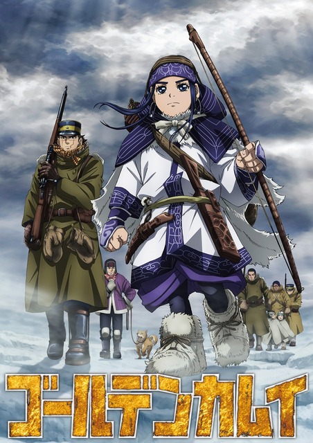 『ゴールデンカムイ』TVアニメ第4期ティザービジュアル(C)野田サトル/集英社・ゴールデンカムイ製作委員会
