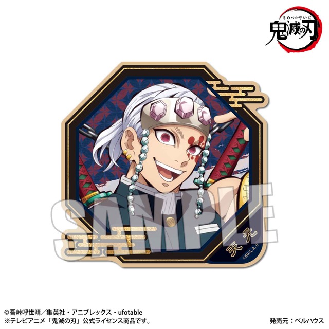 「トレーディングウッドコースター 鬼滅の刃 1BOX」(C)吾峠呼世晴/集英社・アニプレックス・ufotable