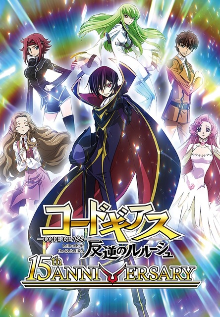 (C)SUNRISE/PROJECT G-GEASS Character Design (C)2006-2021 CLAMP・ST(C)SUNRISE/PROJECT L-GEASS Character Design (C)2006-2017 CLAMP・ST(C)SUNRISE/PROJECT GEASS Character Design (C)2006-2008 CLAMP・ST(C)SUNRISE/PROJECT G-AKITO Character Design (C)2006-2011 CLAMP・ST(C)SUNRISE/PROJECT L-GEASS Character Design (C)2006-2018 CLAMP・ST