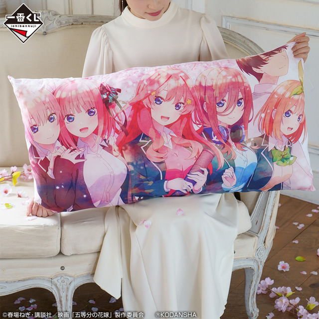 「一番くじ 映画 五等分の花嫁 〜君との出逢い〜」ラストワン賞:ハイパーメガクッション(イメージ1)(C)春場ねぎ・講談社/映画「五等分の花嫁」製作委員会(R)KODANSHA
