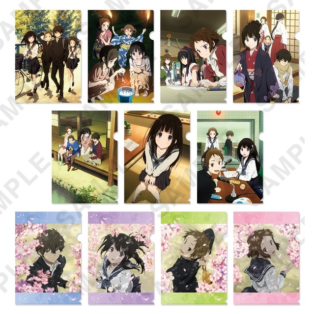 「『氷菓』アニメ化10周年記念ミュージアム」トレーディングクリアファイル(税込550円)(C)米澤穂信・角川書店/神山高校古典部OB会