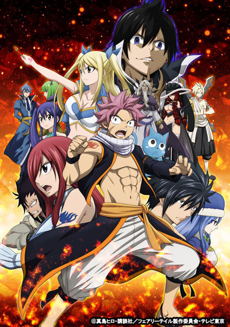 「FAIRY TAIL」(C)真島ヒロ・講談社/フェアリーテイル製作委員会・テレビ東京