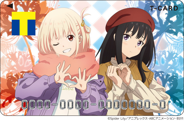 Reバース リコリスリコイル ミッションスタート 千束 SSP【公式認定