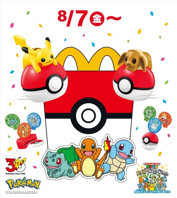 ポケモン」ピカチュウ、イーブイに歴代の旅立ちの3匹も