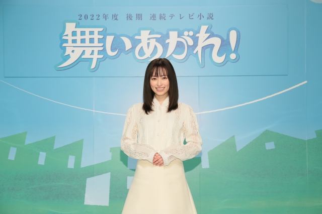 107作目の連続テレビ小説『舞いあがれ!』ヒロインを務める福原遥 (C)NHK
