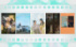 KNTVで放送『KBSドラマスペシャル2024』 Licensed by KBS Media Ltd. （C）2024 KBS. All rights reserved