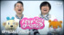 『賞金1億円の人脈＆人望バトル　トモダチ100人よべるかな？』8月1日より独占配信（全6話）（C）2025 Amazon Content Services LLC or its Affiliates.