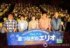 大歓迎に笑顔を浮かべた（左から）マユリカ・中谷、野呂佳代、清野菜名、松山ケンイチ、野口聡一 （C）ORICON NewS inc.
