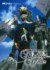 Dolby CinemaǡؿưﵭW Endless Waltz  ӡ2ָǾǷ