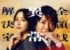 『全領域異常解決室』の映画化が決定 （C）フジテレビ