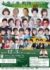 『あの歌もこの歌も軌跡〜そして未来へ　徳間ジャパンコミュニケーションズ創立60周年記念スペシャルライブ』告知画像
