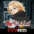 「App Store 無料 iPhone ゲームチャート」1位の『[777Real]e東京リベンジャーズ』（2025年8月4日〜10日）