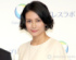 柴咲コウ （C）ORICON NewS inc.