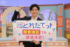 『旬感LIVE とれたてっ！』でMCを務める青木源太（C）カンテレ