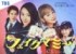 金曜ドラマ『フェイクマミー』より （C）TBS