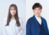日本テレビ系新日曜ドラマ『ぼくたちん家』に出演する（左から）渋谷凪咲、ココリコ・田中直樹