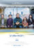 ブレンダン・フレイザー主演、映画『レンタル・ファミリー』2026年2月27日公開決定 （C）2025 Searchlight Pictures. All Rights Reserved.　