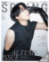 『SPRiNG』11月号表紙を飾るSnow Man・宮舘涼太