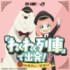 SPYFAMILYJR쳤֡ؤ勞勞֡٤ǽȯסC˱ƣãȡѼҡSPYFAMILYѰ